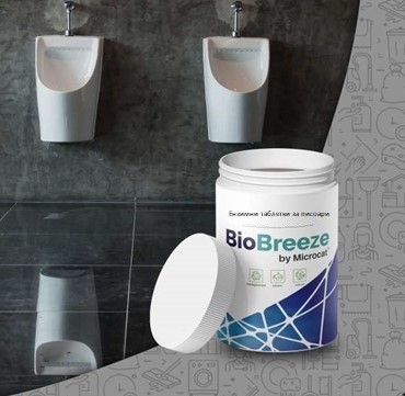BIO BREEZE - Ензимни таблетки за писоари