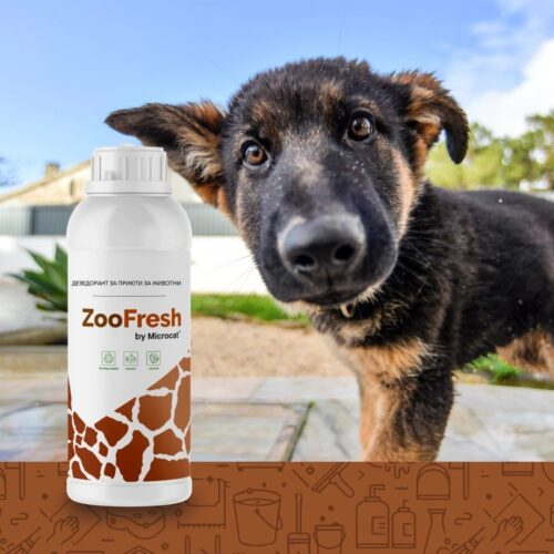 ZOO FRESH - Екологичен дезодорант на животински миризми