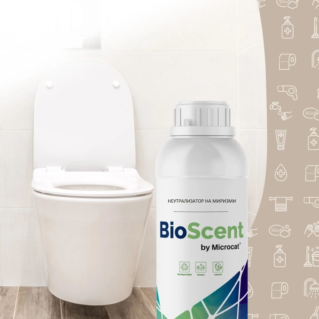 BIO SCENT - Неутрализатор на миризи