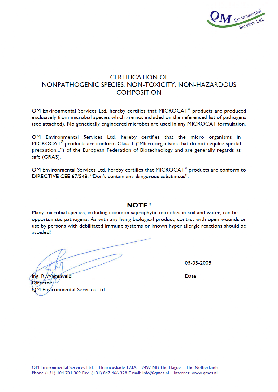 сертификат за безопастност